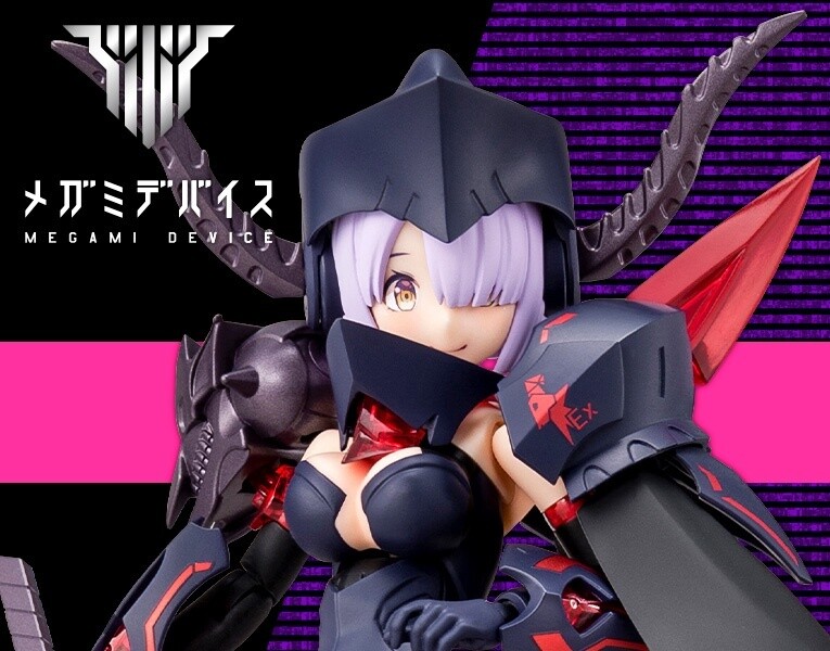 KOTO-KP560 1/1 Bullet Knights Executioner, Megami Device Action Figure Kit