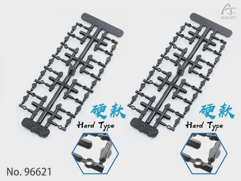 Drift Art Ball Cup Hard type 2pcs