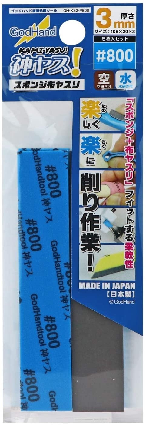 GodHand Kamiyasu Sanding Sponge Stick #800 - 3mm
