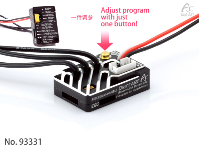 Drift ART ESC With Program Buttom Sensorless  Brushless