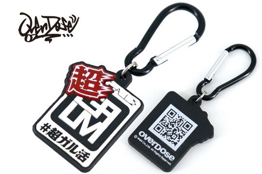 Overdose Chou Garukatsu Rubber Keychain (BB-KE-005)