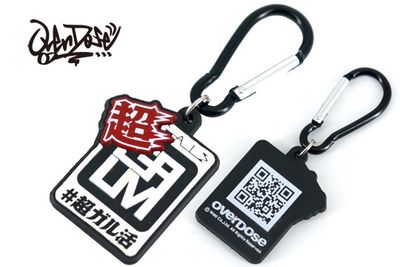 Overdose Chou Garukatsu Rubber Keychain (BB-KE-005)