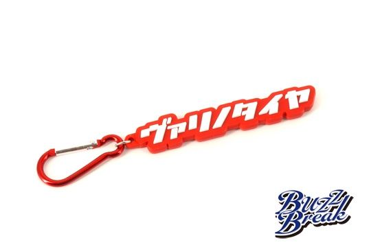 Overdose Rubber Keychain VALINO Katakana Type [BB-KE-011]