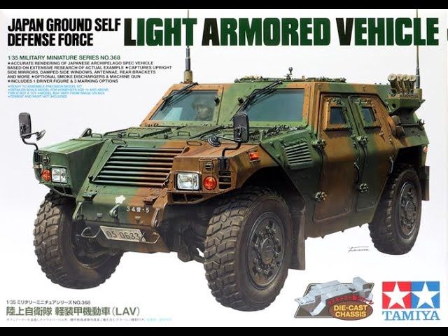 Japan Ground Self Defense Force Light Armored Vehicle