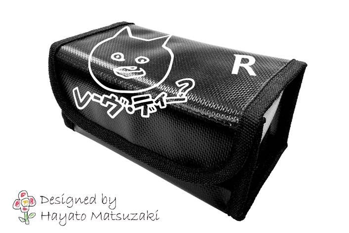 Reve D -LiPo Safety Bag Yumecchi design