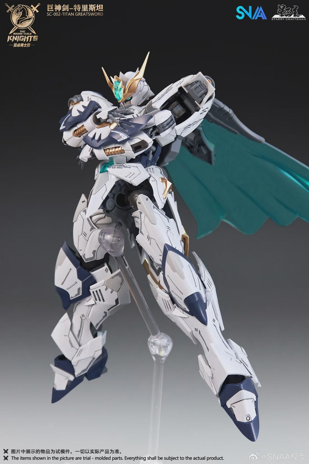 The Round Table Knights Giant Sword Tristan 1/144 Scale Model Kit