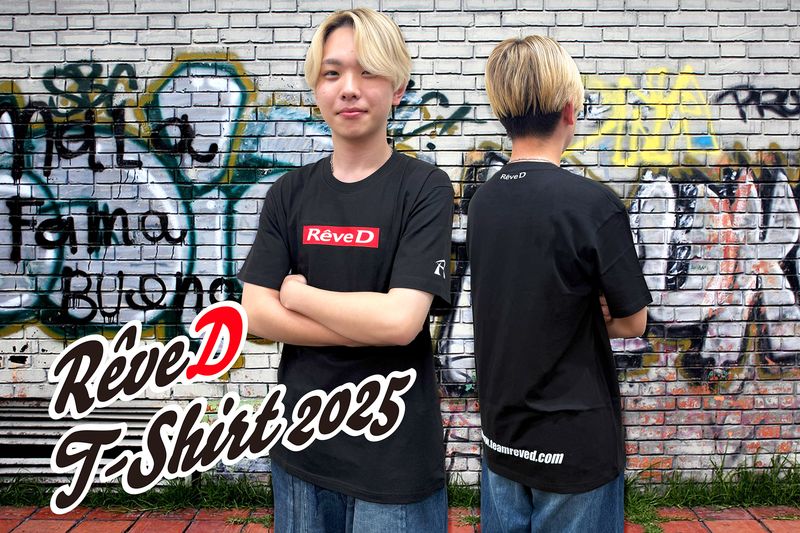 Reve D T-shirt version 2025