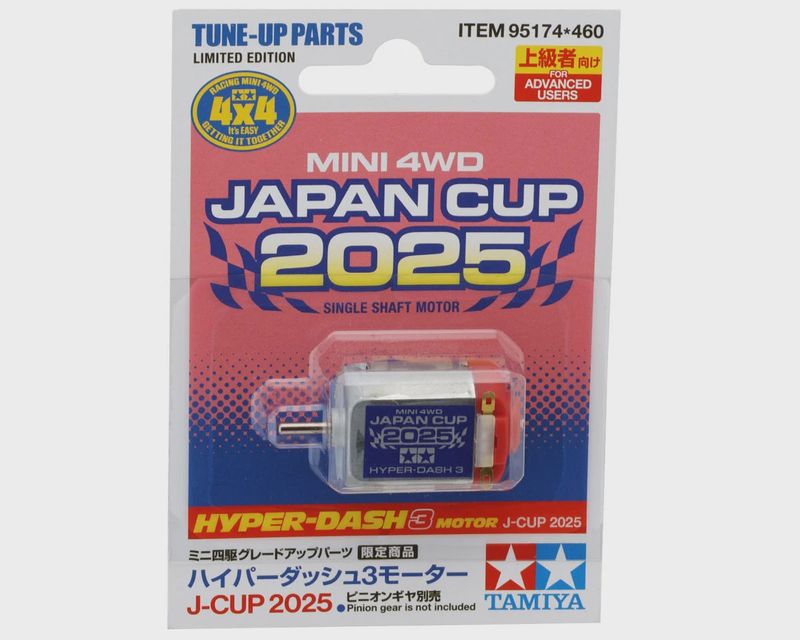 Tamiya 2JR Hyper-Dash 3 Motor (J-Cup 2025) (Limited-Edition)