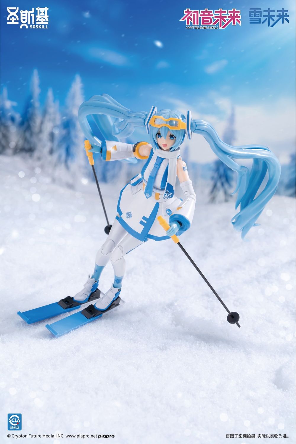 SoSkill Hatsune Miku Snow Mirai Echoes of Freezing Point Model Kit