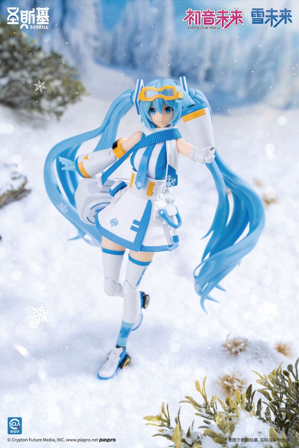 SoSkill Hatsune Miku Snow Mirai Echoes of Freezing Point Model Kit