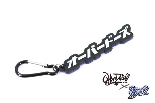 Rubber Keychain Overdose D/BuzzBreak D, Type: Overdose