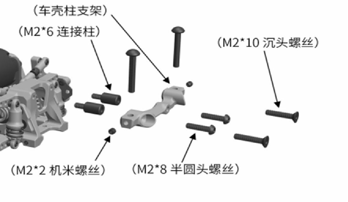 Ark Edge "AE24X-  6.4 Magnetic Body Post Assembly Kit