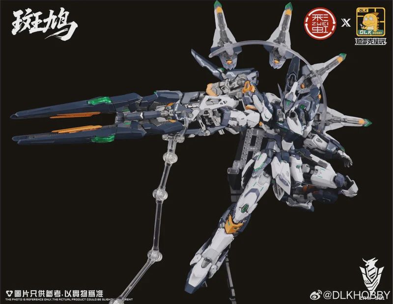ZAW-S01 Ikaruga (STREPTOPELIA)