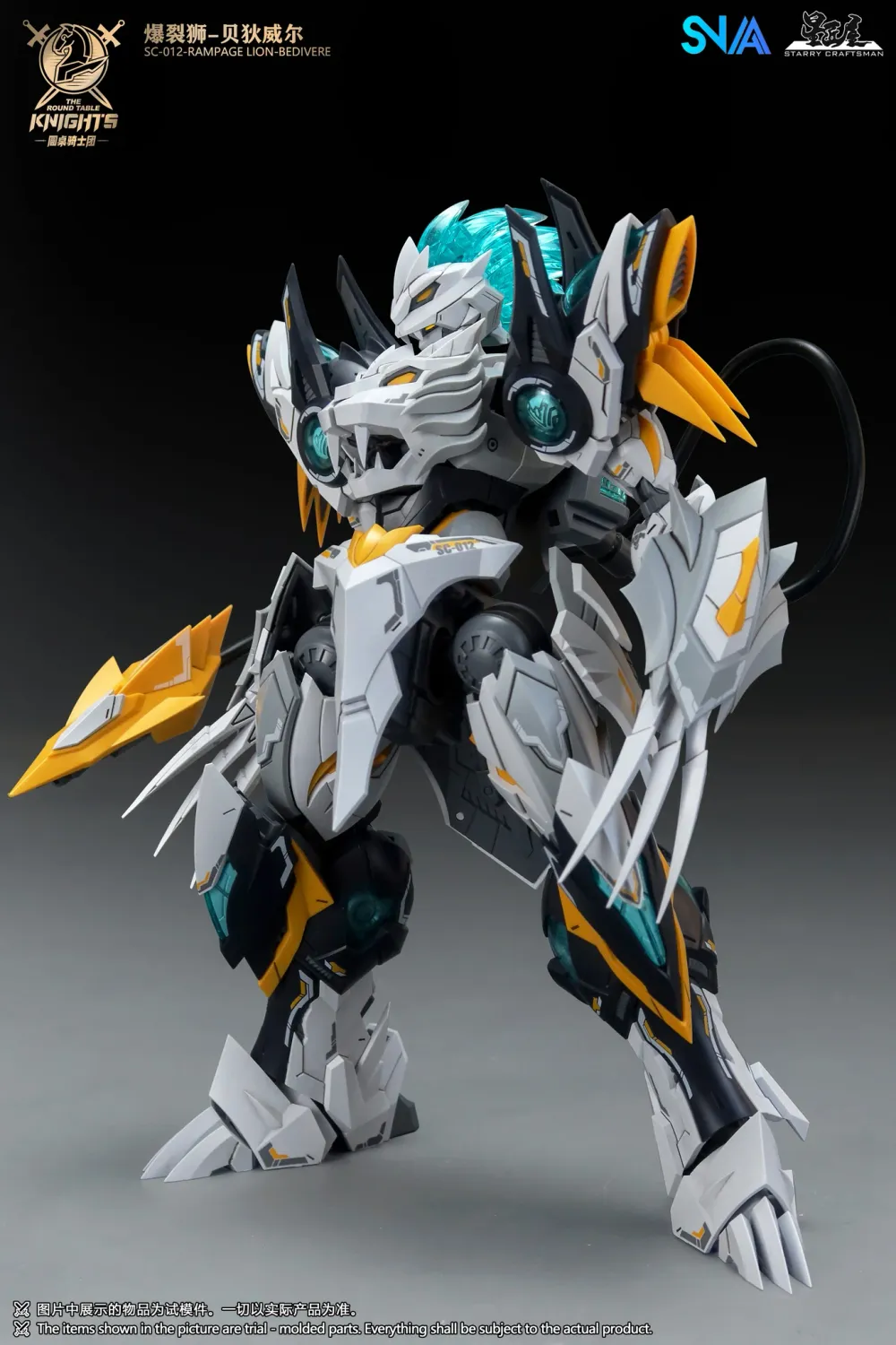 SNAA  Rampage Lion