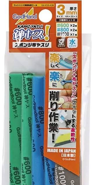 Godhand Tools Kamiyasu Sanding Stick 2mm Assortment, #1000, #800, #600