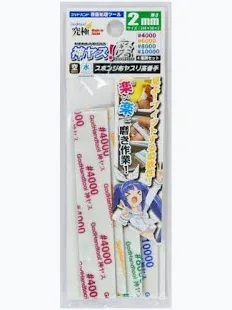 Godhand Tools MIGAKI Kamiyasu 2mm Sanding Sticks (5)