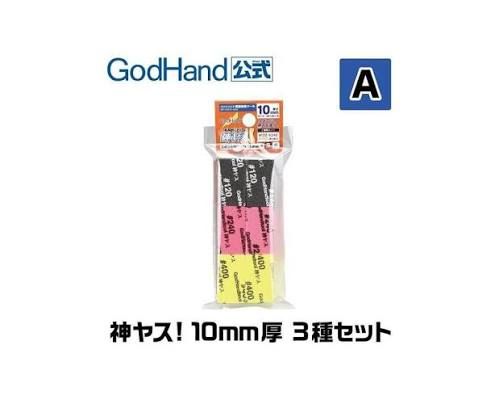 Godhand Tools Sanding Sponge Assortment (12) (#120/#240/#400)