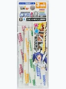 Godhand Tools MIGAKI Kamiyasu 3mm Sanding Sticks (5)