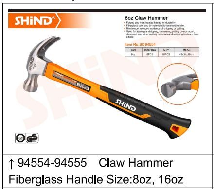 Shind Hammer Claw Fiberglass Handle