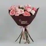 4 pink roses, 5 pink spray roses are used in the bouquet. The approximate height of the bouquet is …