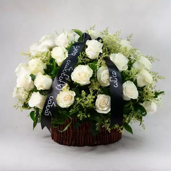 50 white roses in a basket with mourning ribbon