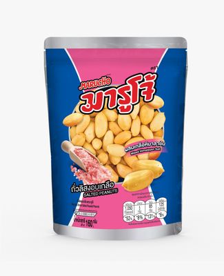 MARUCHO Roasted Peanuts Himalayan Salt