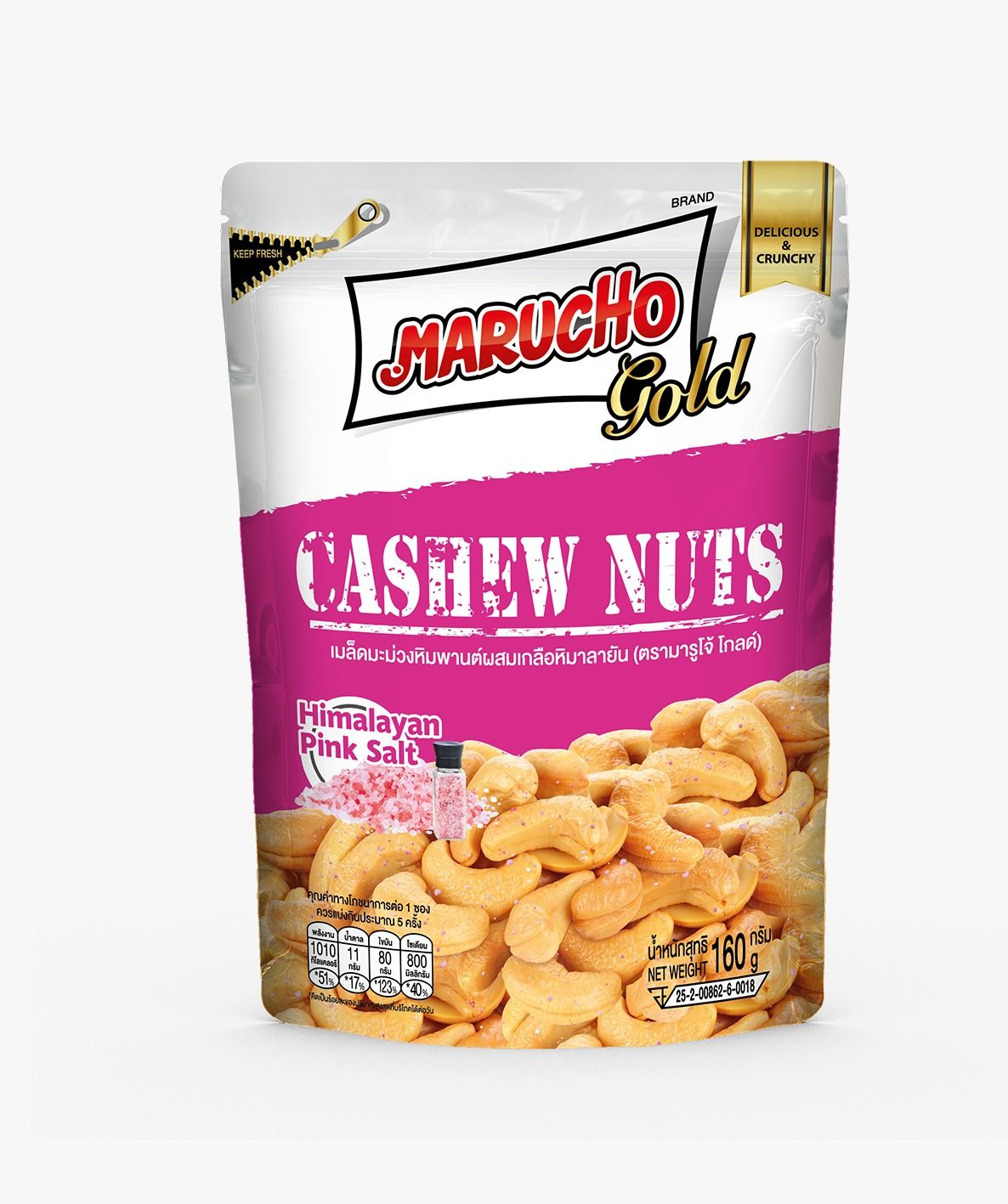 MARUCHO Roasted Cashew Nuts