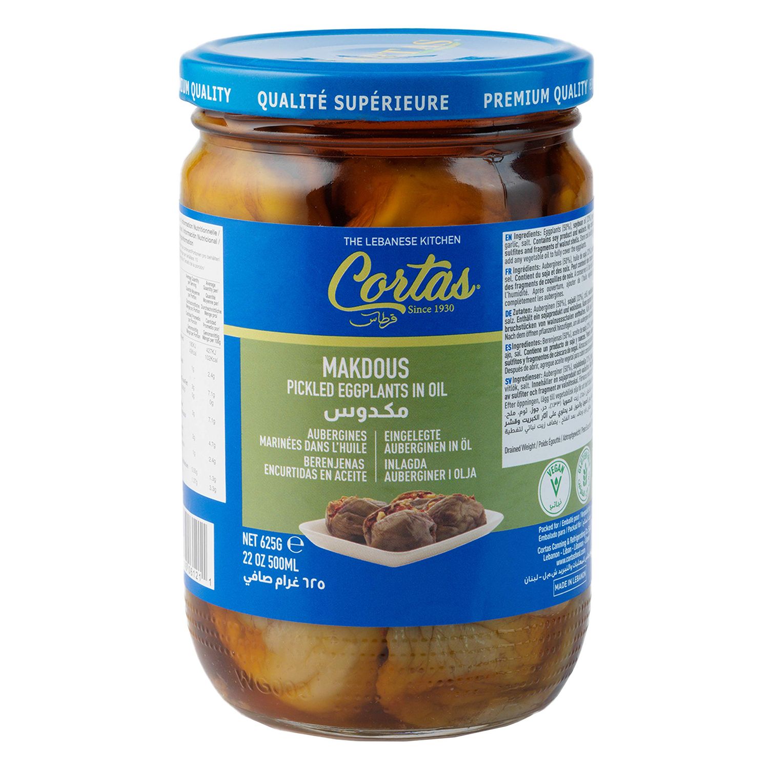 CORTAS MAKDOUS PICKLED EGGPLANTS IN OIL 12X625G