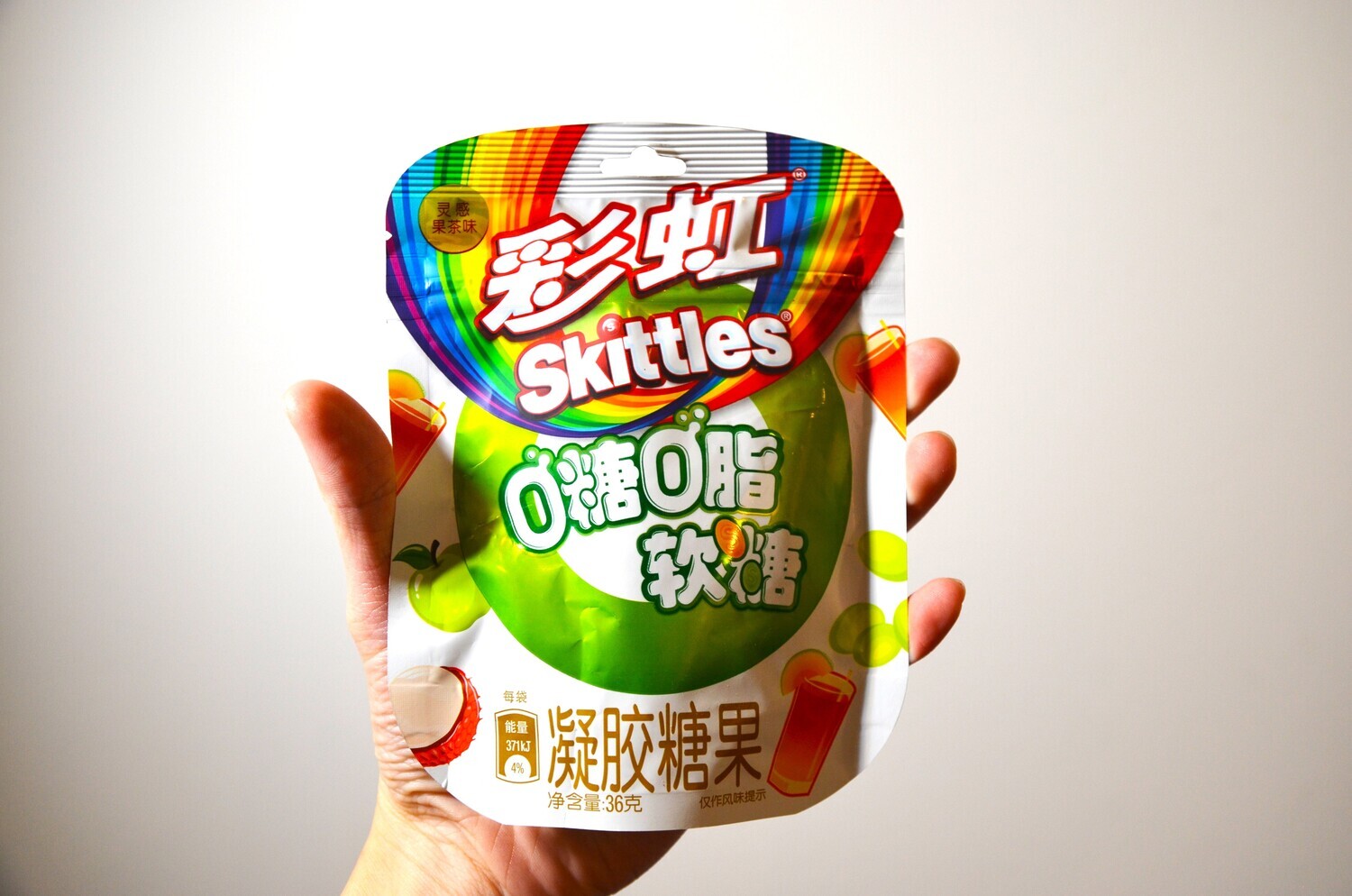 Gummy Chew Skittles