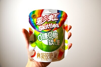 Gummy Chew Skittles
