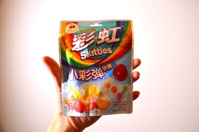 Jelly Skittles