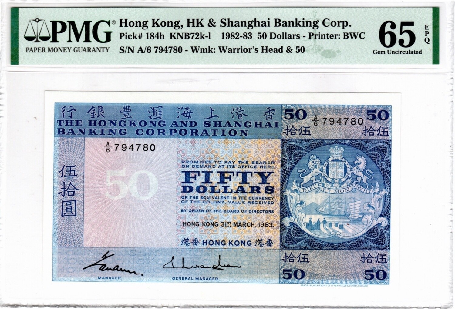 Hong Kong, HK &amp; Shanghai Banking Corp. $50 Dollars 1983 Gem UNC PMG 65 Banknotes P-184h KNB72k-1 Paper Money