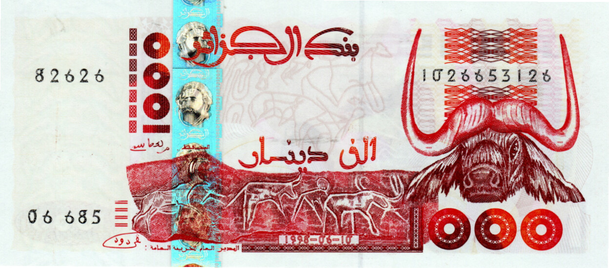 ALGERIA 1000 Dinars UNC Banknote (1998) P-142b Series 06 685 Paper Money