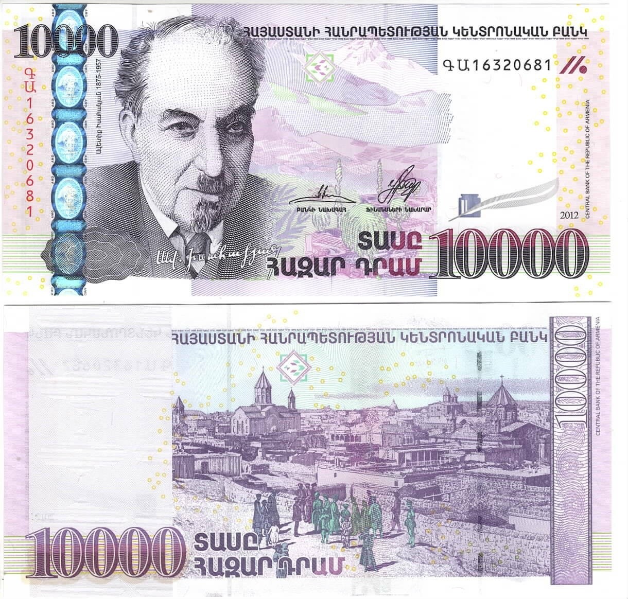 ARMENIA 10000 Dram UNC A. Isahakyan Banknote (2012) P-57 Prefix ԳԱ Paper Money