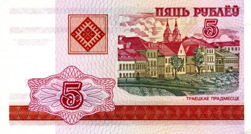 BELARUS 5 RUBLES UNC P-22 2000 BANKNOTE