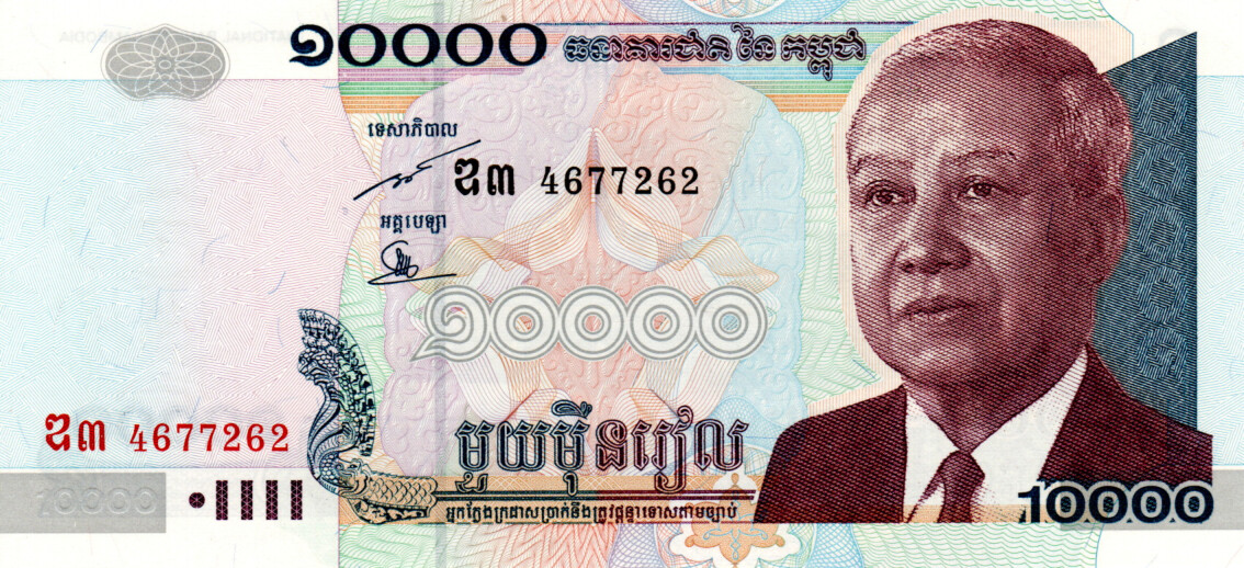 CAMBODIA / KAMPUCHEA 10000 Riels UNC Banknote (2005) P-56b Prefix ឌ៣