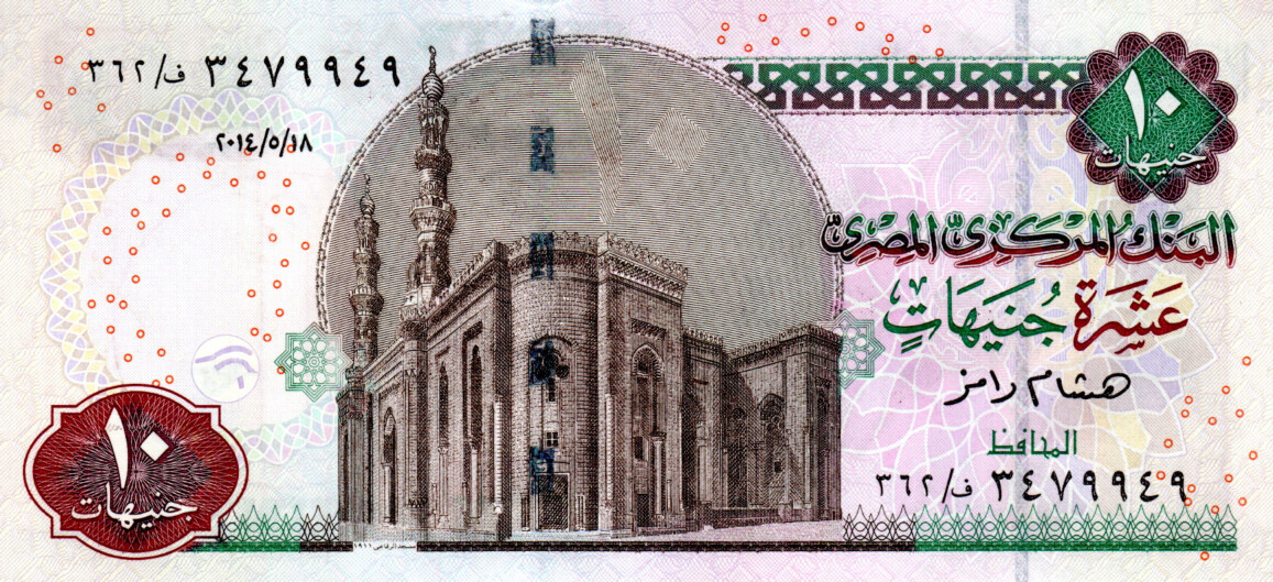 Egypt £10 Pounds May 18 2014 UNC P-64d Banknote Prefix 362/ف Paper Money