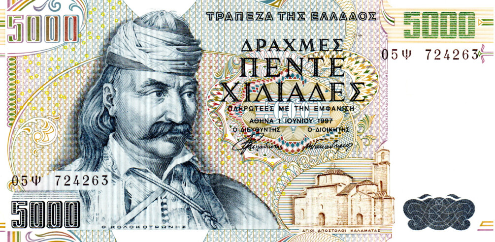 Greece 5000 Drachma 1997 UNC Banknote P-205a Prefix 05Ψ Paper Money