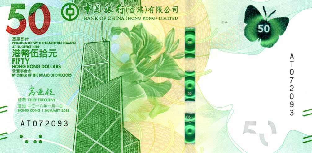 Hong Kong $50 Dollars 2018 UNC Banknote P-349 Prefix AT Bank of China Paper Money