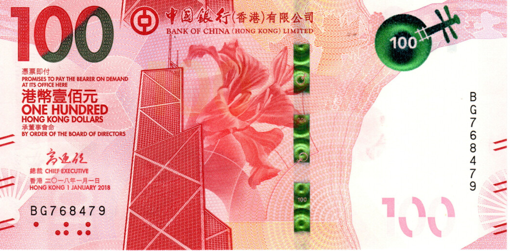 HONG KONG $100 Dollars UNC Bank of China Banknote (2018) P-350 Prefix BG