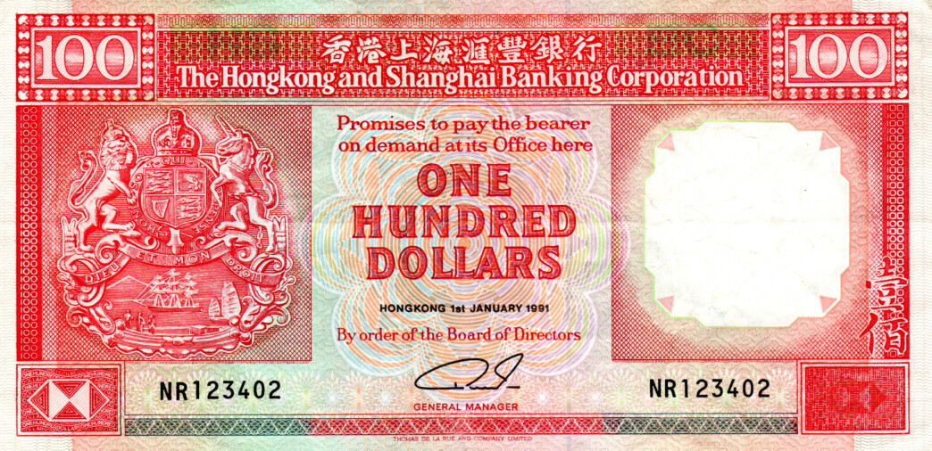 Hong Kong $100 Dollars VF+ 1991 Banknote P-198c Prefix NR HSBC Paper Money