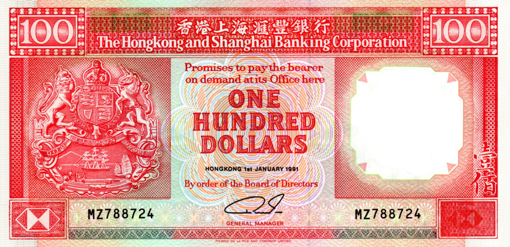 Hong Kong $100 Dollars UNC 1991 Banknote P-198c Prefix MZ HSBC Paper Money