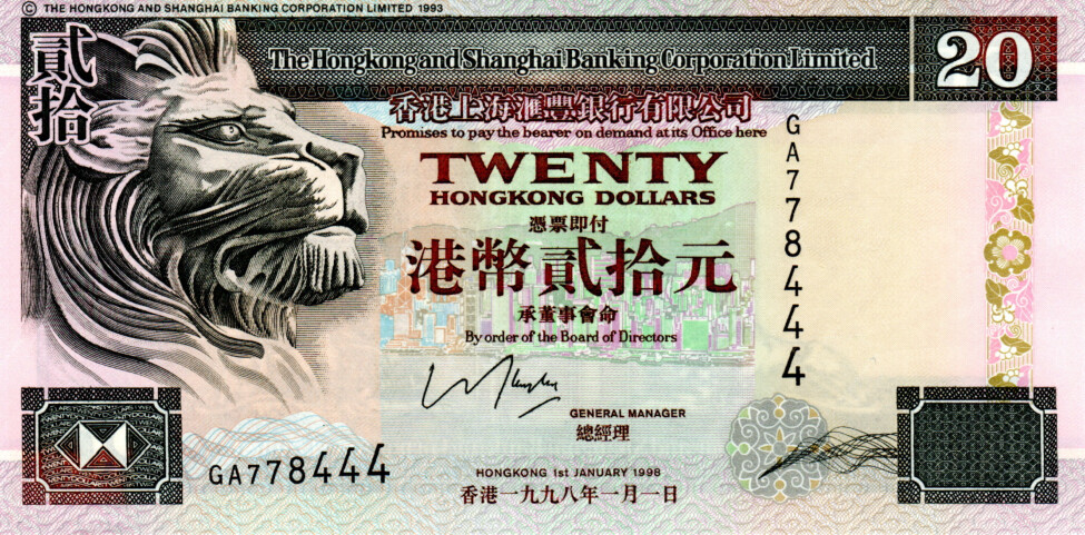 Hong Kong HSBC $20 Dollars 1998 UNC P-201d Banknote Prefix GA Paper Money