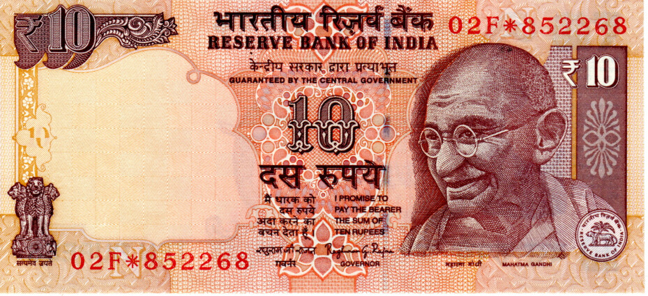 India Replacement 10 Rupees 2015 UNC Banknote P-102y* Prefix 02F* Letter N Rajan Sig. Paper Money