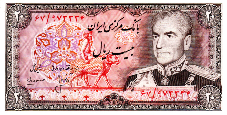 Iran 20 Rials ND(1974) UNC Banknote P-100a Prefix 67 Paper Money