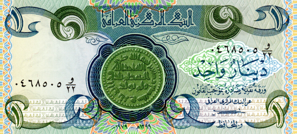 Iraq 1 Dinar ND(1979) UNC Banknote P-69 Prefix 22 al-Bahrani Sig. Paper Money