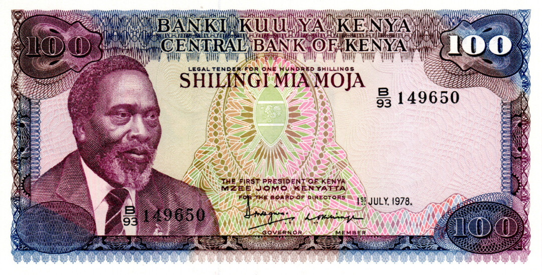 Kenya 100 Shillings 1978 UNC Banknote P-18 Prefix B/93 Paper Money