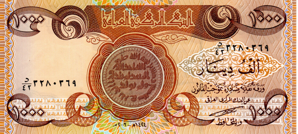 Iraq 1000 Dinars ND(2003) UNC Banknote P-93a Prefix 42 Paper Money