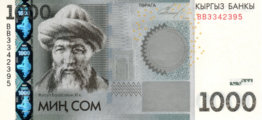 Kyrgyzstan 1000 Som 2010 UNC Banknote P-29a Prefix BB Paper Money