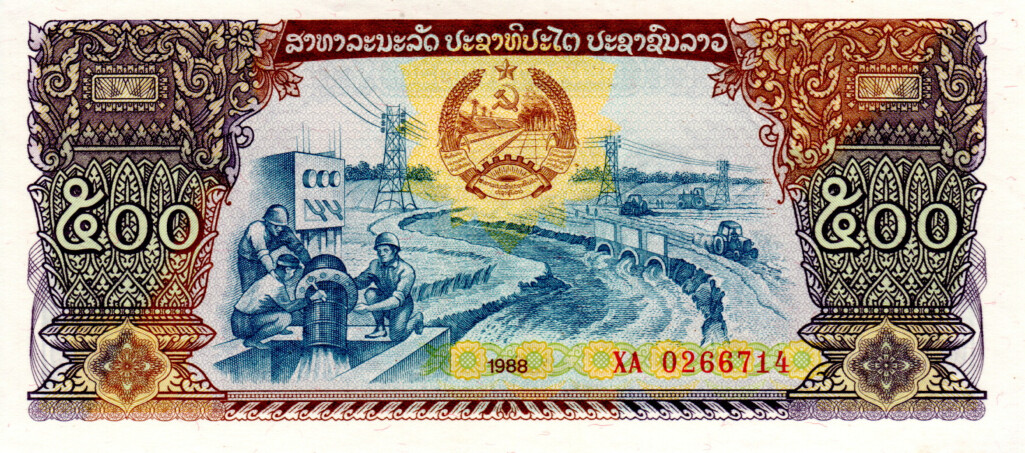 Laos 500 Kip 1988 UNC Banknote P-31a Prefix XA Paper Money